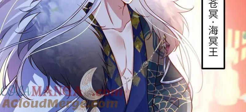 第433话 重逢不识君 第13页