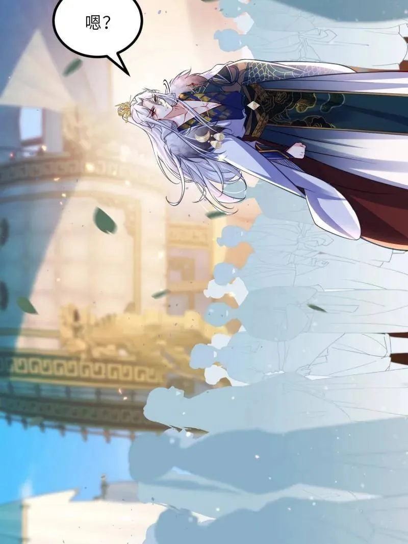 第433话 重逢不识君 第18页