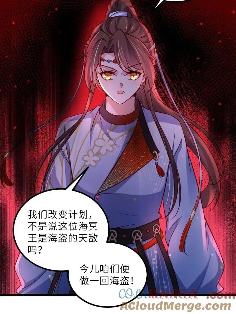 第433话 重逢不识君 第40页