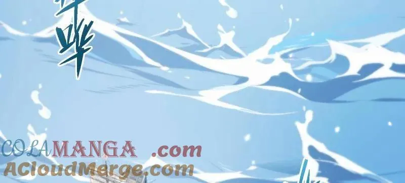 第433话 重逢不识君 第43页