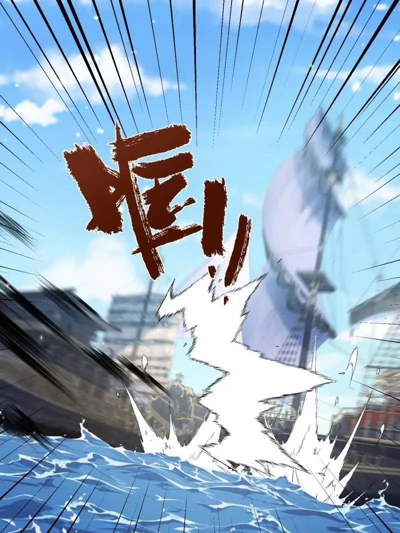 第433话 重逢不识君 第50页