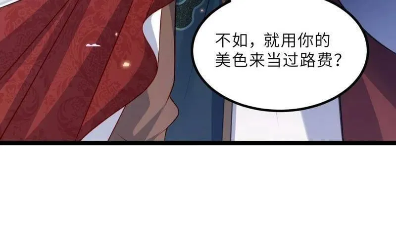 第433话 重逢不识君 第59页