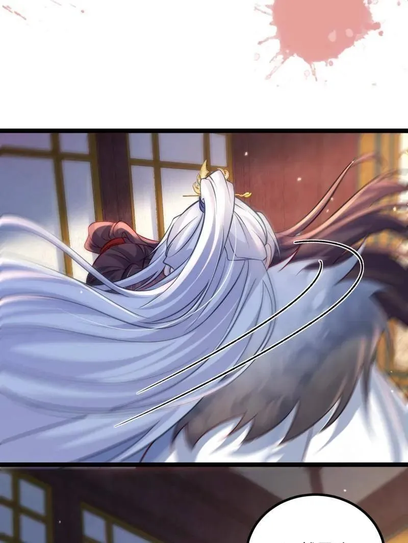 第434话 做海冥王的女人 第33页