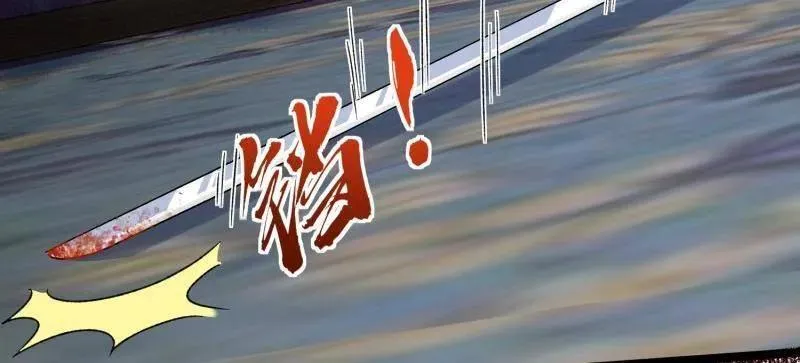 第434话 做海冥王的女人 第36页