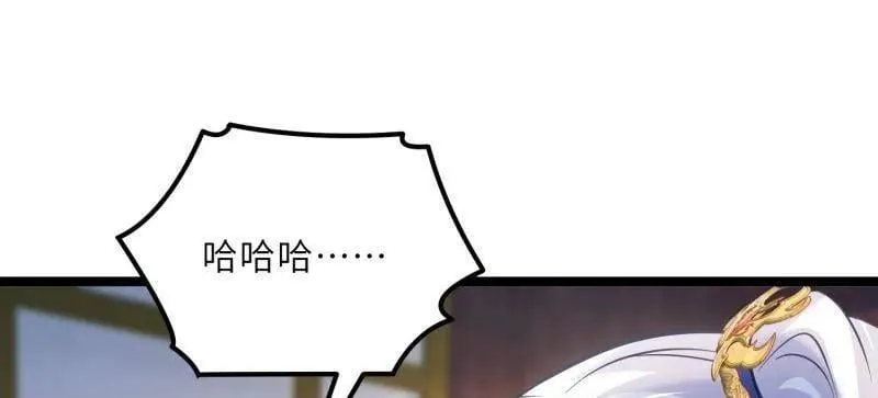 第434话 做海冥王的女人 第44页