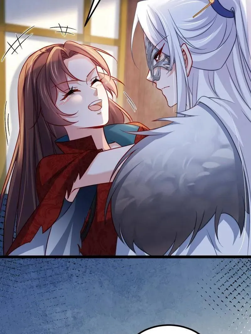 第434话 做海冥王的女人 第45页