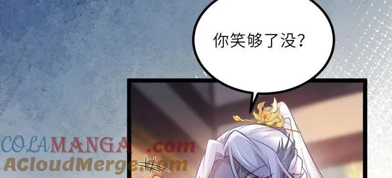 第434话 做海冥王的女人 第46页