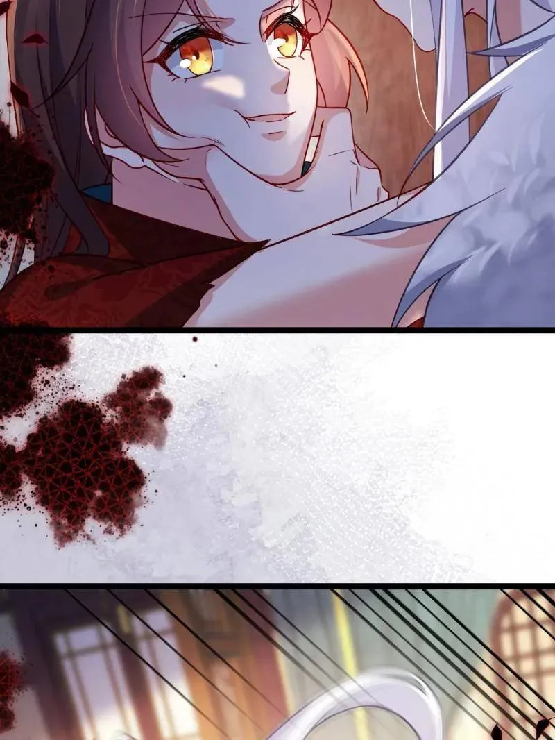 第434话 做海冥王的女人 第51页