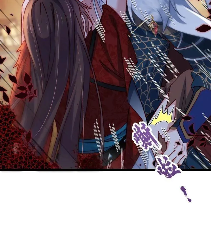 第434话 做海冥王的女人 第53页