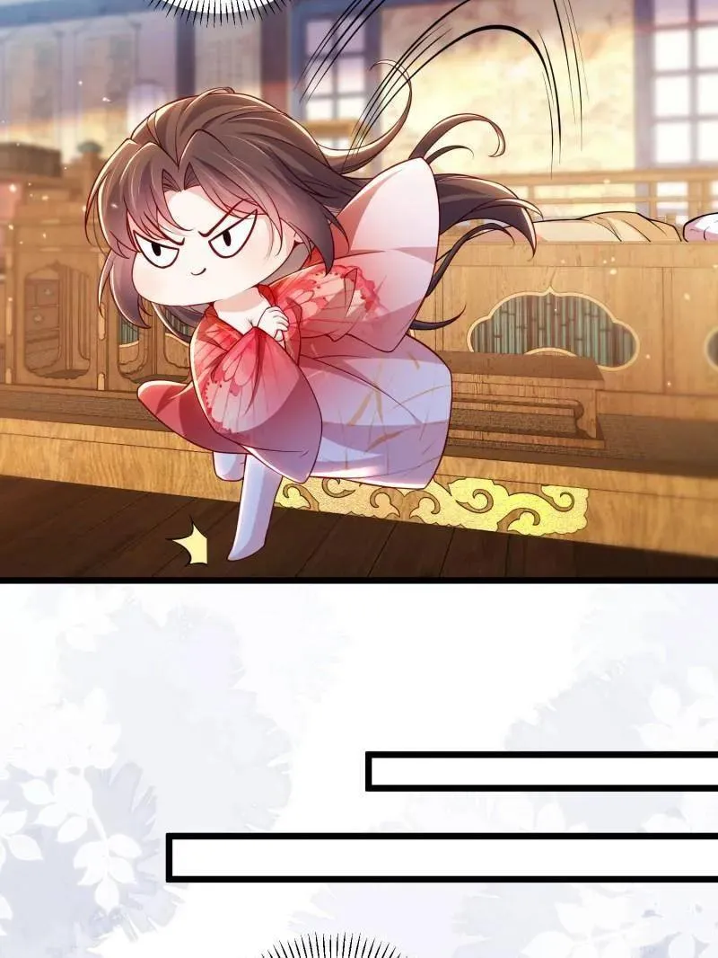 第435话 当众撩别的男人 第8页