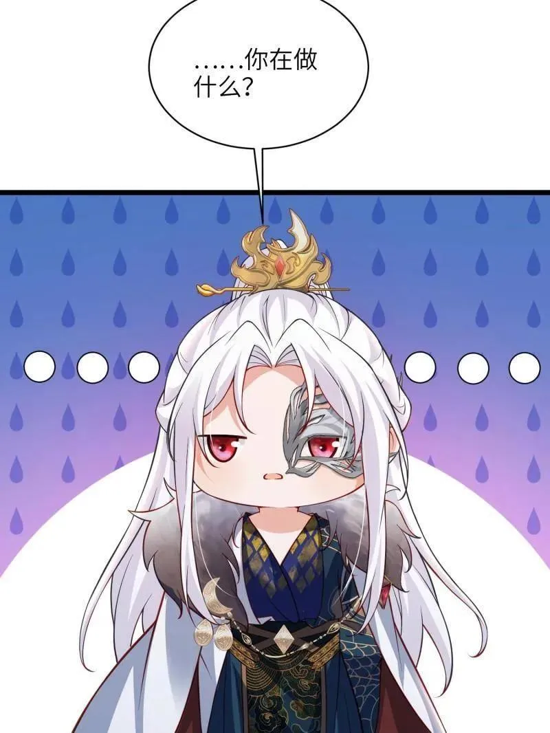 第435话 当众撩别的男人 第14页