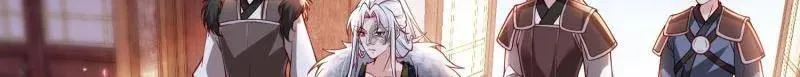 第435话 当众撩别的男人 第19页