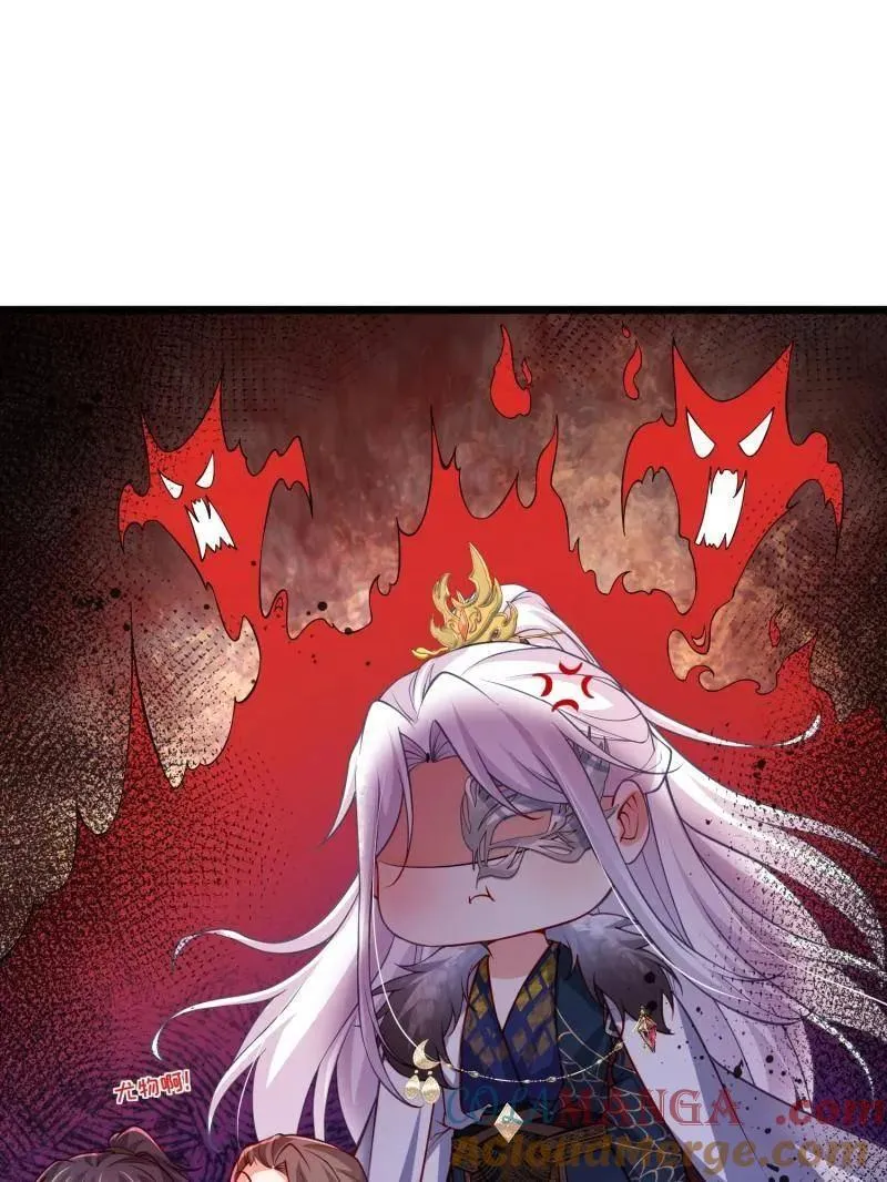 第435话 当众撩别的男人 第25页