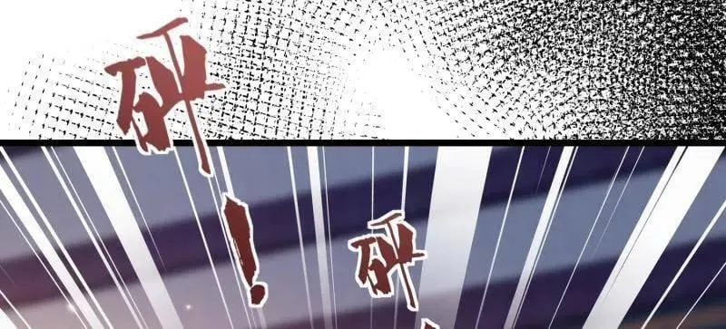 第435话 当众撩别的男人 第47页