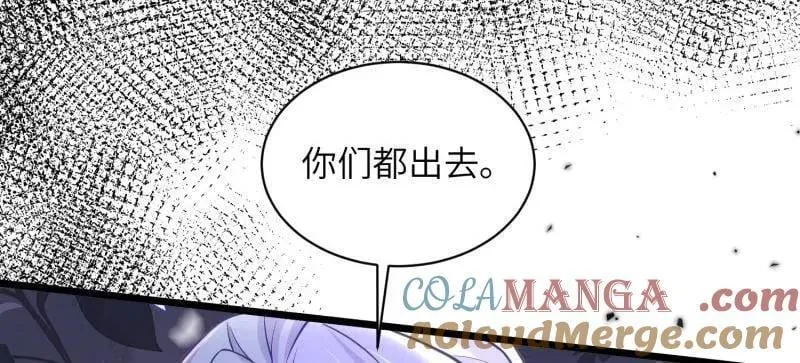 第435话 当众撩别的男人 第49页