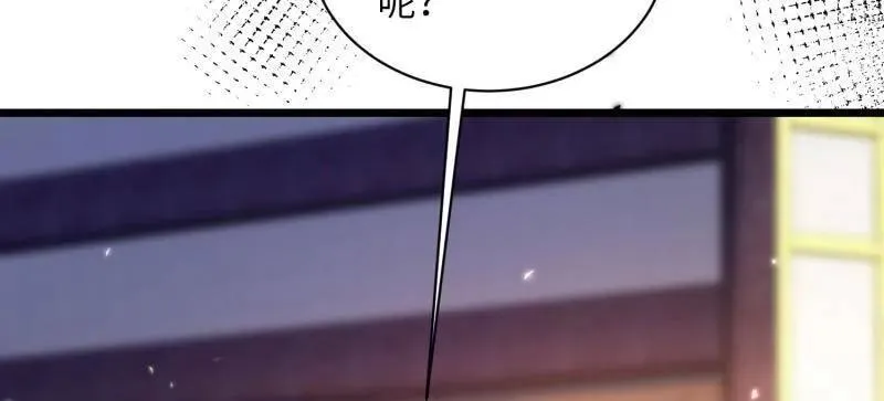 第435话 当众撩别的男人 第51页