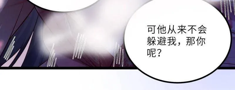 第436话 丫头，再等等我 第15页