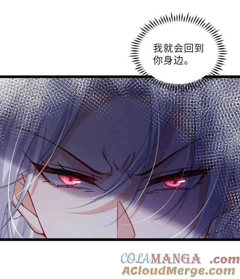第436话 丫头，再等等我 第52页