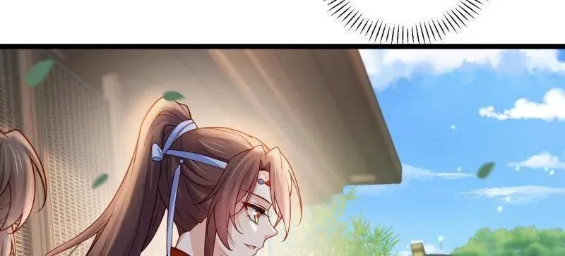 第437话 和素儿重逢 第9页