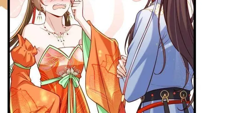 第437话 和素儿重逢 第39页