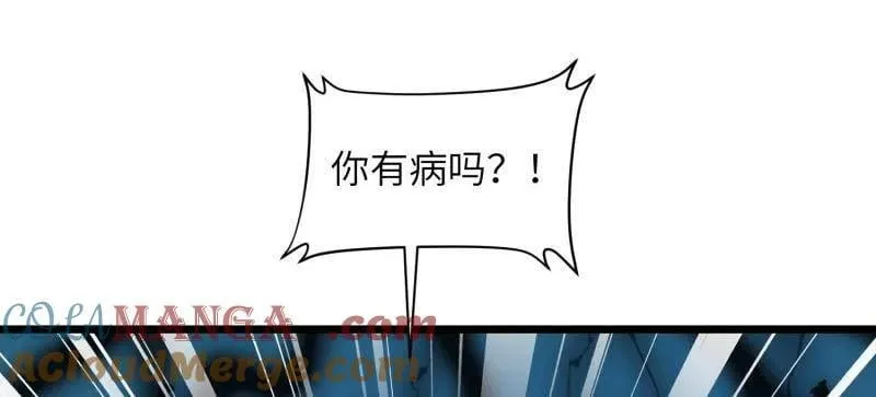 第437话 和素儿重逢 第49页