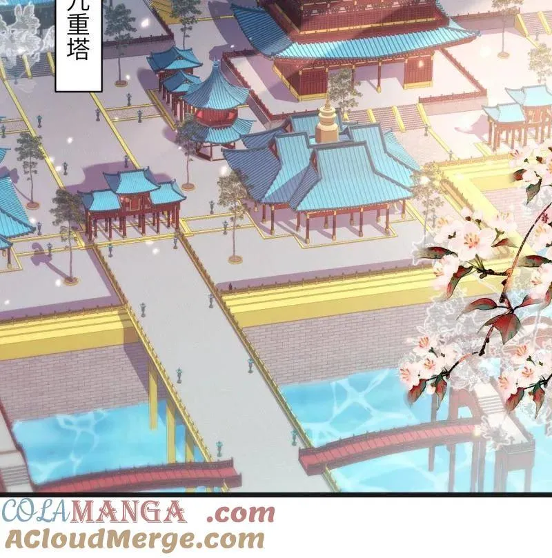 第438话 把这男宠绞死？！ 第19页