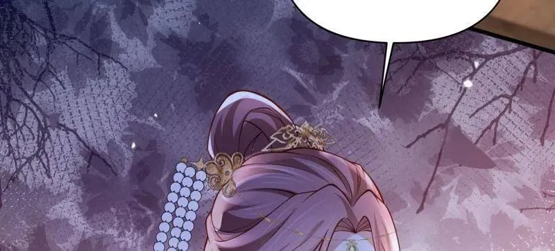 第439话 夫妻相认 第5页