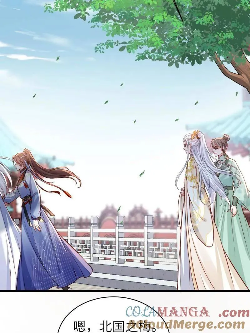 第439话 夫妻相认 第25页