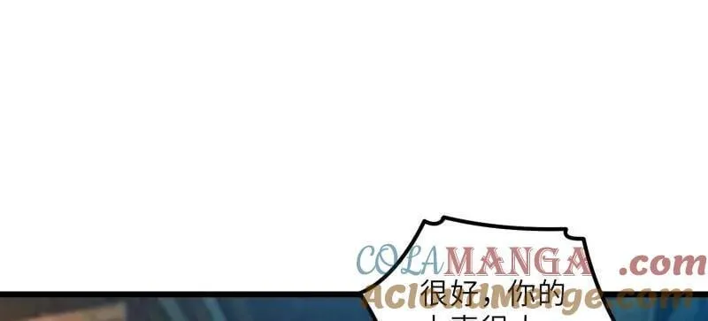第439话 夫妻相认 第28页