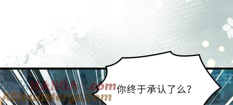 第439话 夫妻相认 第34页