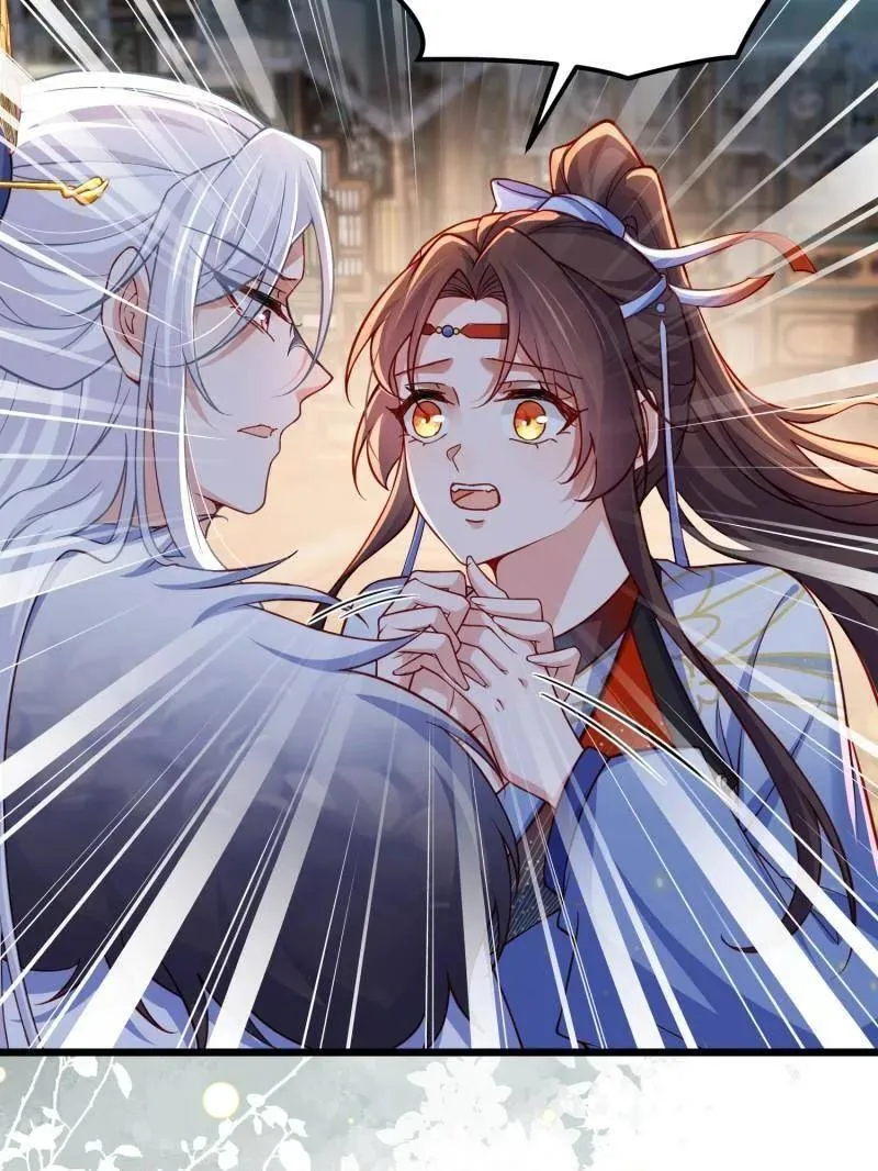 第439话 夫妻相认 第35页