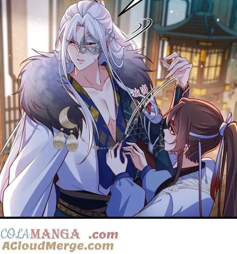 第439话 夫妻相认 第37页