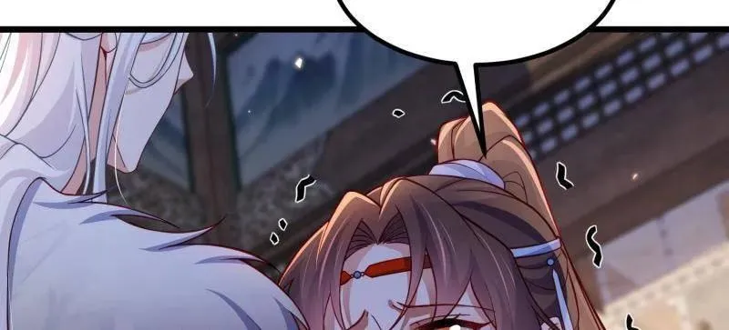 第439话 夫妻相认 第45页
