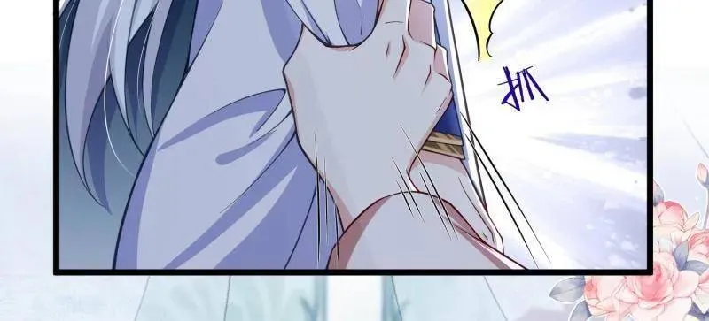 第440话 等本夫人宠幸 第18页