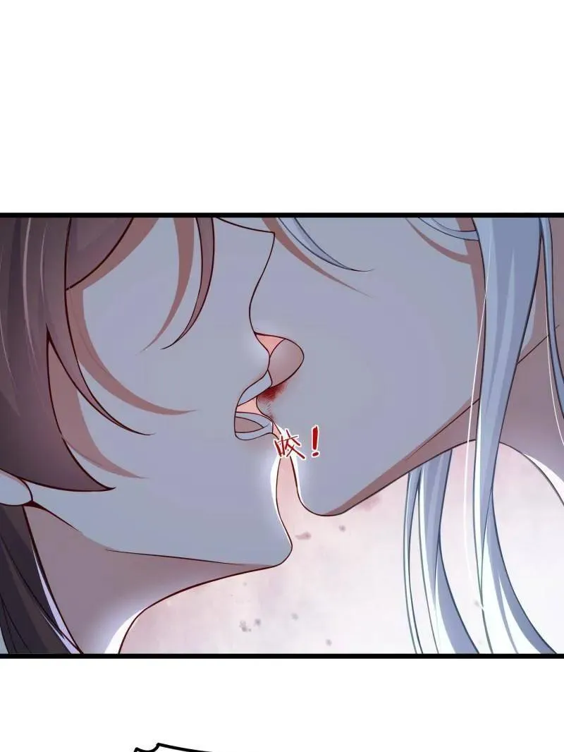 第440话 等本夫人宠幸 第21页