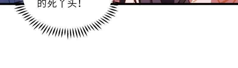 第440话 等本夫人宠幸 第36页
