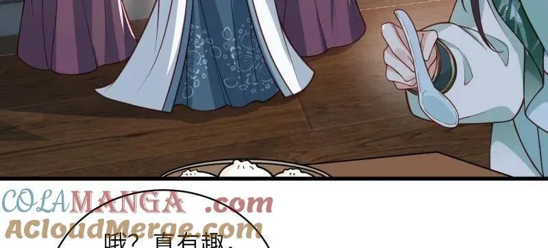 第440话 等本夫人宠幸 第40页