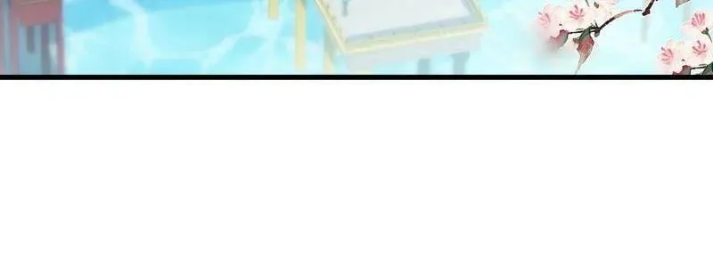 第440话 等本夫人宠幸 第44页