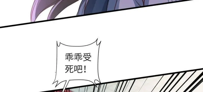第440话 等本夫人宠幸 第50页