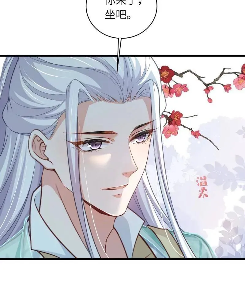 第441话 白玉归来 第16页