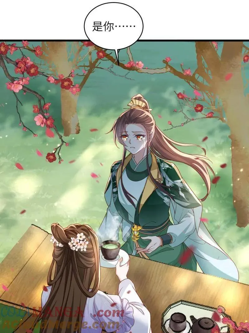 第441话 白玉归来 第37页