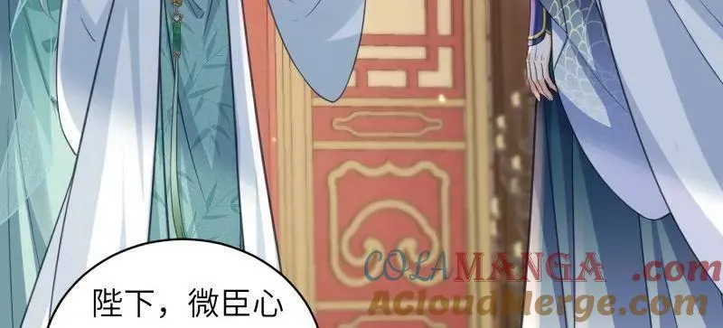 第442话 赫云重病 第7页