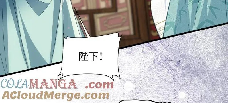 第442话 赫云重病 第25页