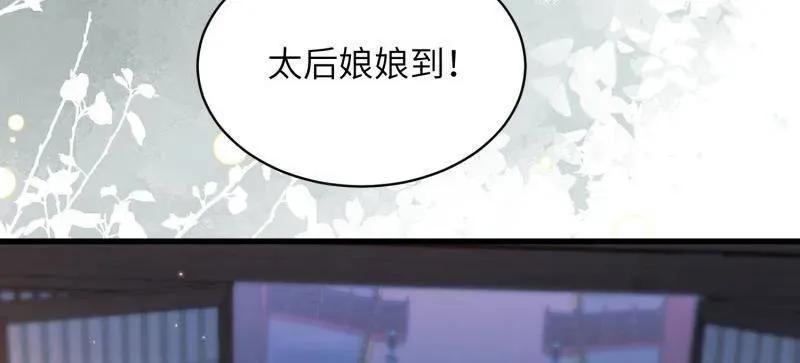 第442话 赫云重病 第32页