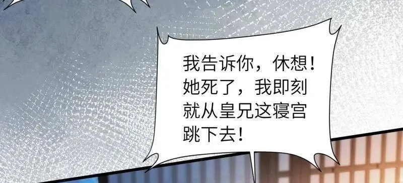 第442话 赫云重病 第42页