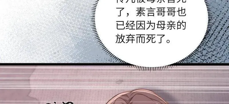 第442话 赫云重病 第44页