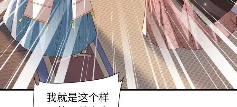 第442话 赫云重病 第47页