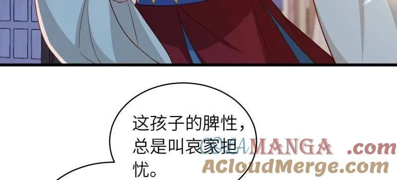 第442话 赫云重病 第49页