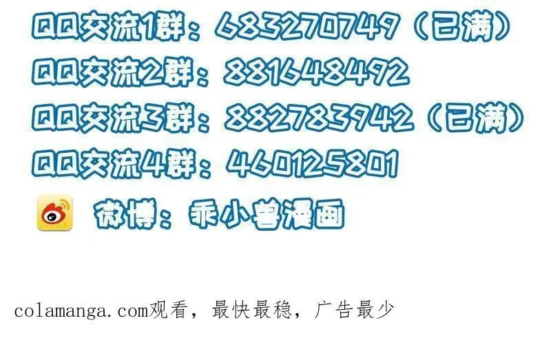 第442话 赫云重病 第56页