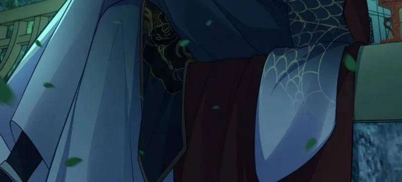 第443话 暗波汹涌 第23页